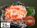 かに本舗：紅ずわい蟹缶詰 赤身脚肉１００% ２４缶